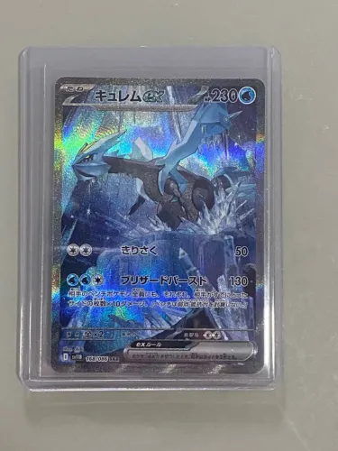 Kyurem ex Original em NM