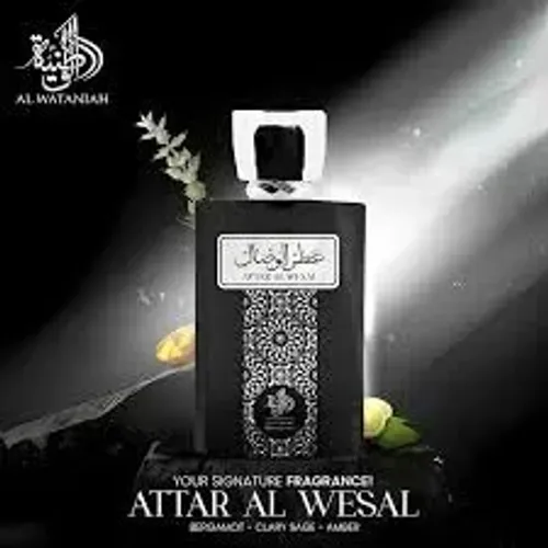 Perfume Attar Al Wesal Masculino EDP 100ml Alta Fixação - Al Wataniah