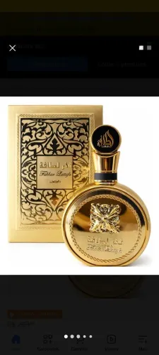 Perfume Árabe Fakhar Lattafa