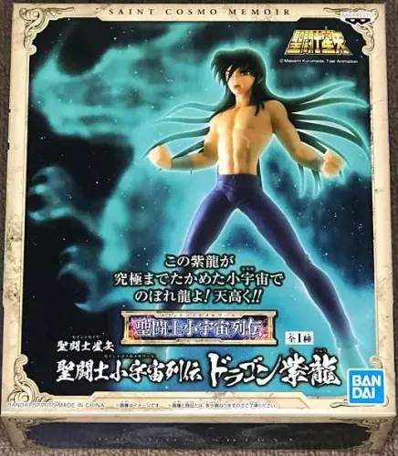 Shiryu Saint Seiya Bandai Cosmo Memoir
