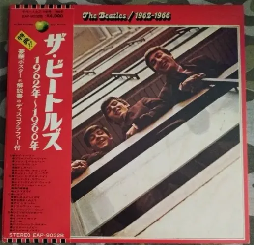 LP Vinil The Beatles 1962-1966 Importado Japão Lps 2xLPs C Obi Encartes/Sleeves 1973 EX/NM