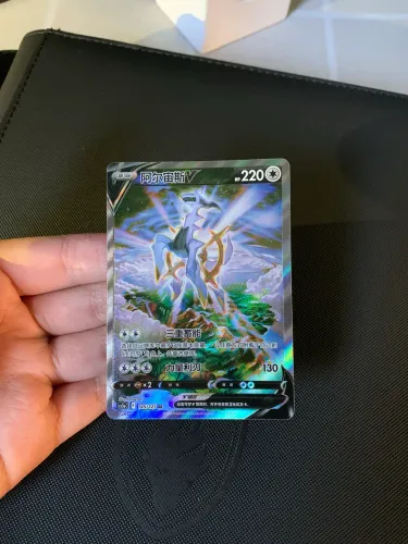 CARTA POKÉMON