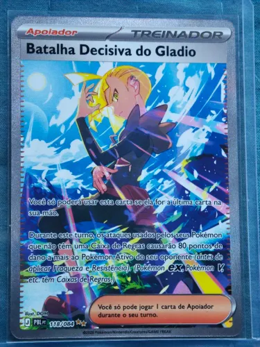 Batalha decisiva do Gladio SIR