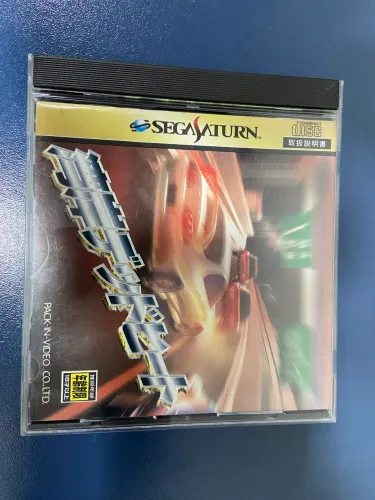 6 jogos originais Sega saturn japoneses