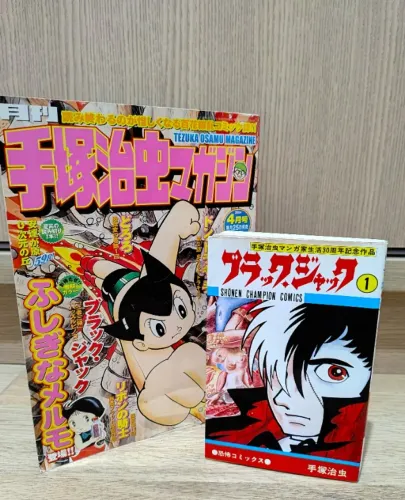 Osamu Tezuka - Black Jack - Astro Boy - Fênix - Dororo - Raridade - Mangá