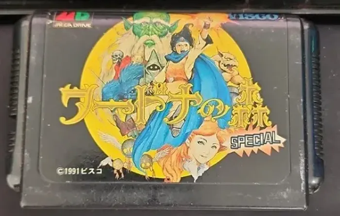 Wardner no Mori Special - Mega Drive