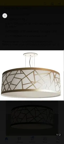 Lustre pendente tom luz recorte bronze 50x15
