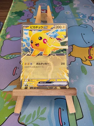 Pikachu Ex Jap CoroCiao NM