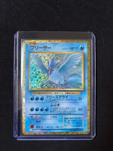 Carta Pokémon Articuno JP NM