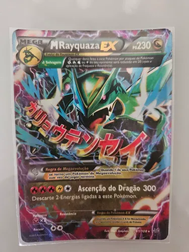 M Rayquaza (HP)