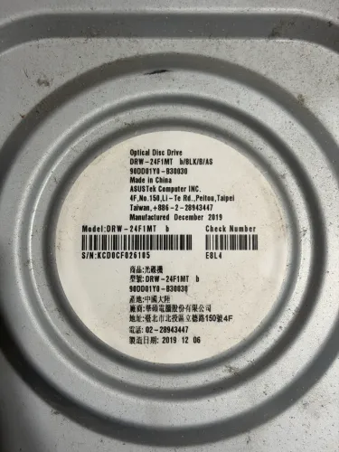 Leitor de cd/dvd
