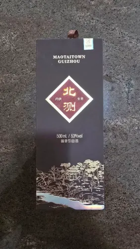 Moutai (Edição especial)