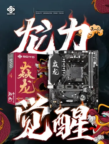 Placa Mãe SOYO Monarch Dragon B550M AM4 DDR4 PCIe 4.0 NVMe - Nova
