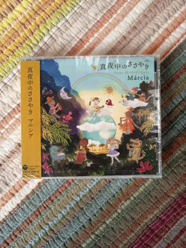 CD Márcia Nishiye - Frase da Madrugada (Lacrado) | Importado do Japão | Jpop / Jmusic