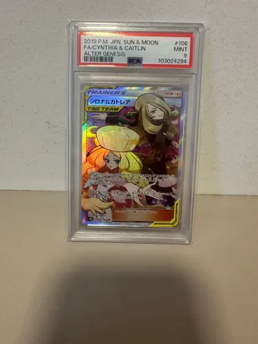 Cinthia PSA 9 - Pokémon 
