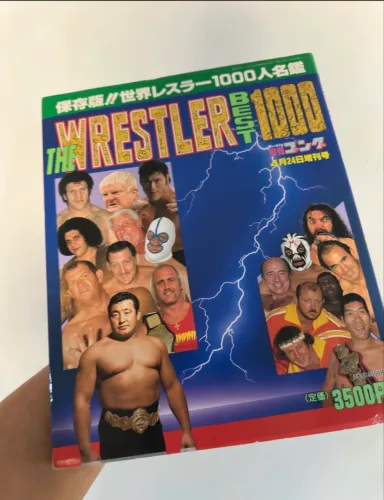 revista the wrestler best 1000 em japonês