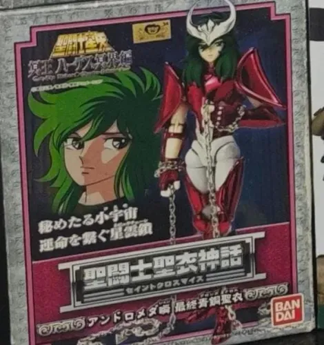Cloth Myth Shun de Andromeda V3 1.0 BANDAI