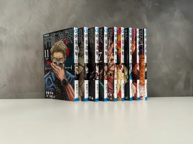 Coleção Jujutsu Kaisen (JUMP COMICS) - Edição Japonesa