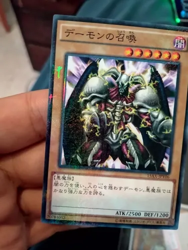 Rei Caveira - Carta Yu-Gi-Oh original em Japonês