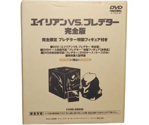 AVP Predador Busto - The Ultimate DVD Collection