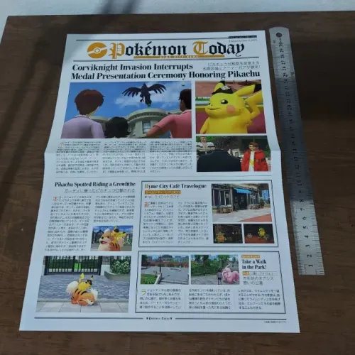 Jornal Detetive Pikachu Item exclusivo da Pré-venda do jogo, original