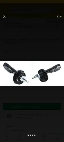 Amortecedor Dianteiro marca Allen compatível com Mitsubishi Outlander 2.0 ano 2011 a 2013.