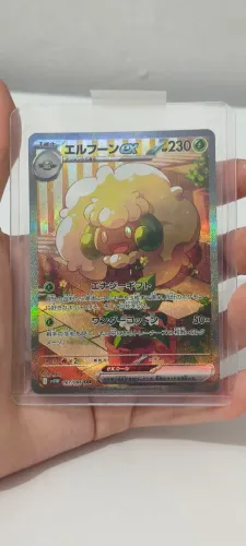 Whimiscott ex SAR (167JP/086) pokémon raio branco