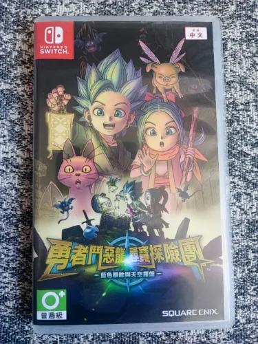 Dragon Quest Treasures - Nintendo Switch