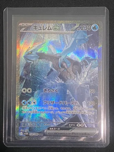 Pokémon tcg Kyurem ex (168JP/086) 