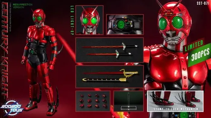 Shadow Moon RED 1/6 Soosootoys