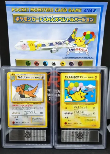 Pokémon ANA Airlines 1997 ARS 9