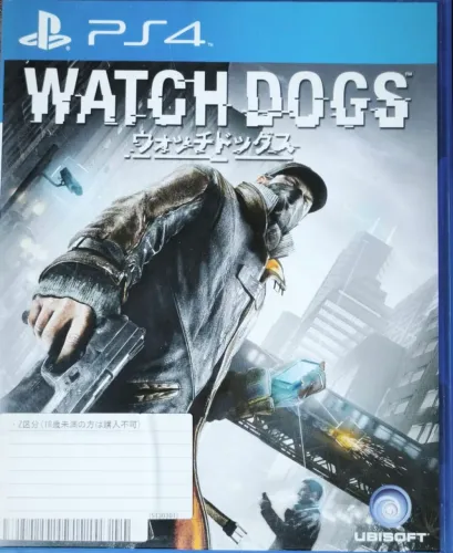 WATCH DOGS