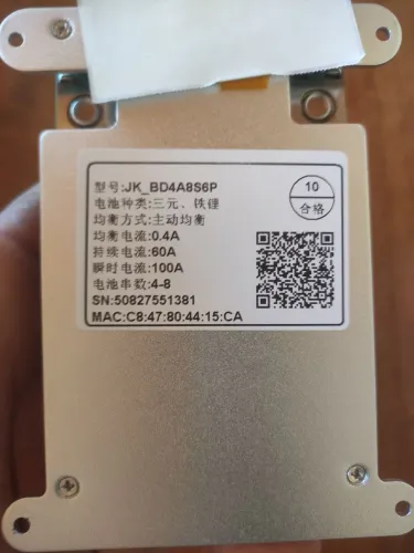 BMS JK 4/8C, 24V/ 60Ah