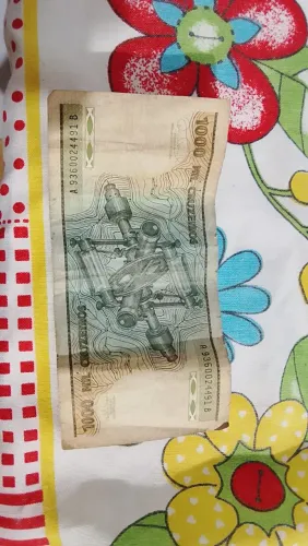 Vende-se nota antiga