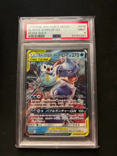 Carta Pokémon blastoise tag team psa 9 japonesa