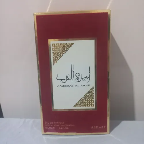 Caixa de perfume ameerat al arab