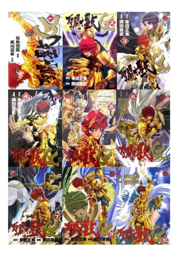 Saint Seiya: Episode.G - Edição Japonesa (Venda avulsa)