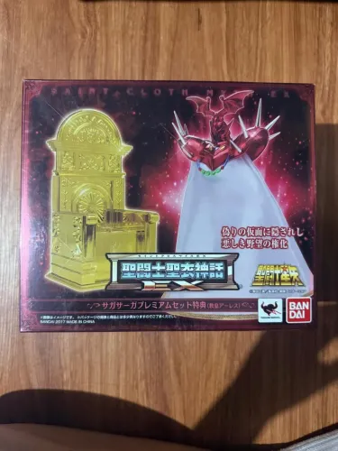Cloth Myth Mestre com trono Bandai