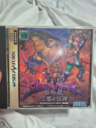 Shinning Force 3 Vol 1 JP
