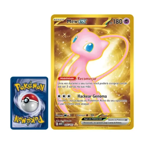 Carta Mew Jumbo 205/165