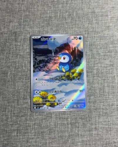 Carta Pokémon Piplup AR 031/068 Japonesa