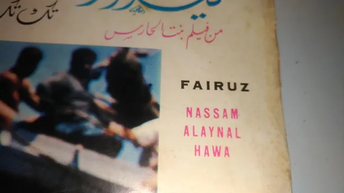 Disco de Vinil Fairuz - Nassam Alaynal Hawa, disco compacto, envio.
