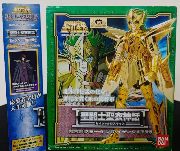 Cloth Myth Isaac de Kraken 1.0 BANDAI