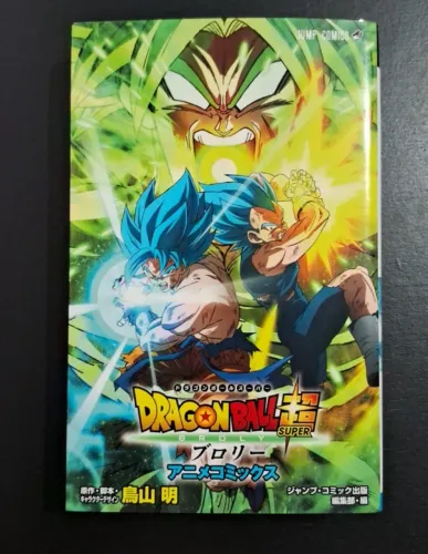 Dragon Ball Super - Broly - Mangá Japones