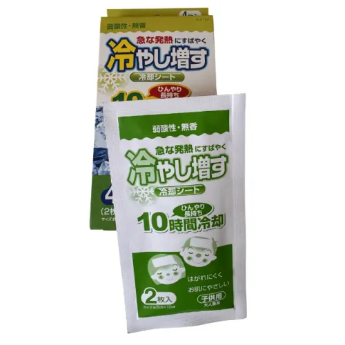 Adesivo GREEN em Gel para alívio da febre KOKUBO refrescante por 10horas