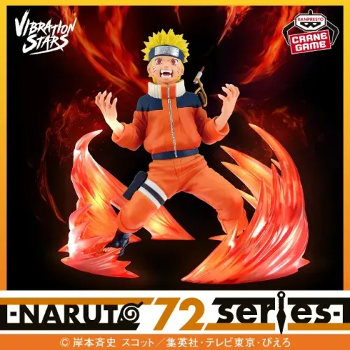 Bandai Banpresto Vibration Stars - Naruto Uzumaki