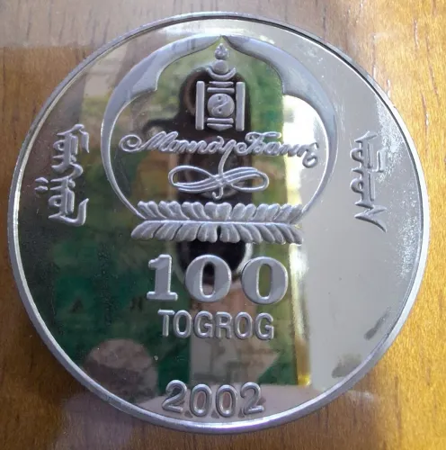 Moeda Mongólia 38,6mm