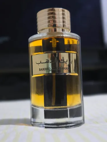 Perfume