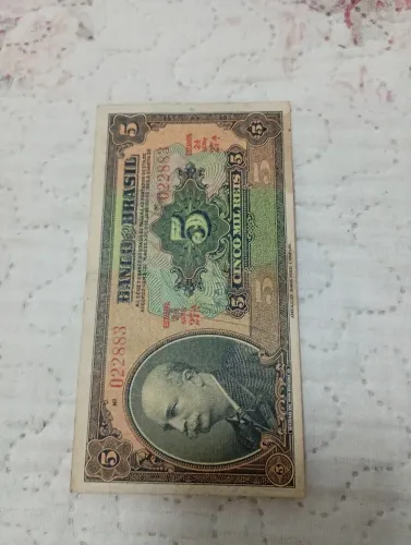 Cédula de 5000 reis