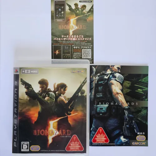 Biohazard Resident Evil 5 PlayStation 3 Original Japonês